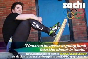 Blake Skjellerup_999869_5.jpg